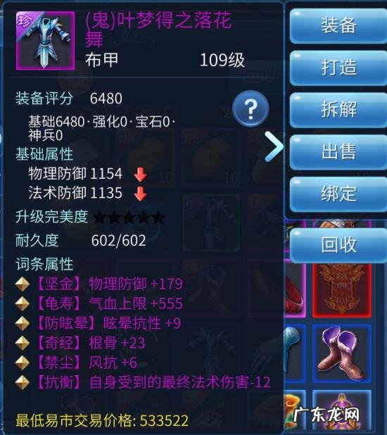 天龙八部手游经验满了 玩网易手游两个月,赚了16540元,打游戏收益有这么高吗?两个月怎么赚的9000