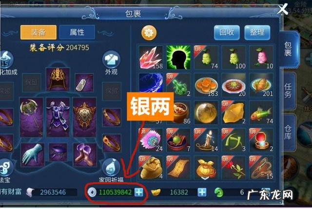 天龙八部手游经验满了 玩网易手游两个月,赚了16540元,打游戏收益有这么高吗?两个月怎么赚的9000