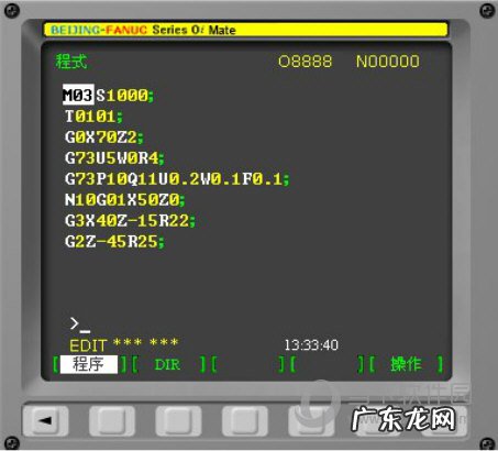 宇龙数控加工仿真系统视频教程 宇龙数控仿真软件怎么导入程序