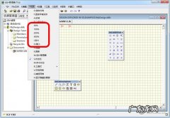 protel99se使用教程初学者 Protel99SE怎么放大