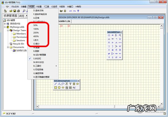 protel99se使用教程初学者 Protel99SE怎么放大