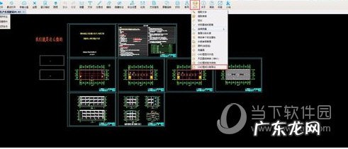 cad快速看图怎么画图 CAD快速看图怎么分图