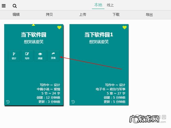 壹写作官网 壹写作怎么发表小说