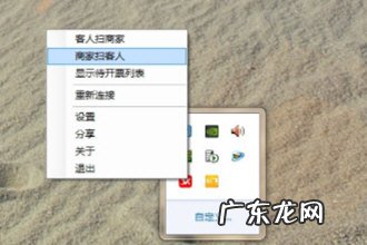 微信闪开怎么绑定开票员