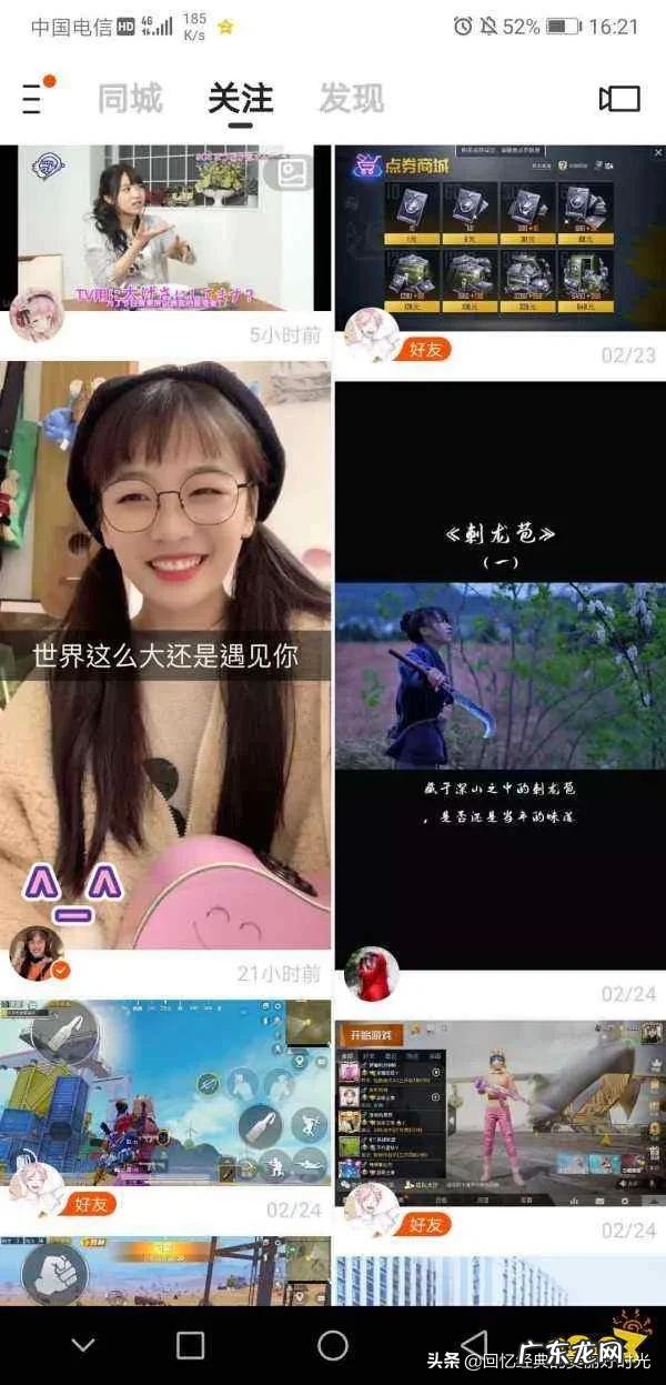 掌上大师app能挣钱吗 直播真的能挣钱吗,大师给推荐一下平台可以吗,谢谢?掌上大师怎么挣钱