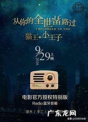 影视作品是如何盈利的?