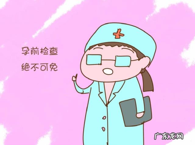 孕前检查不懵逼,想要优生优育?这些孕前检查你必须得知道