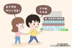 要想备孕效率高，孕前准备要做好