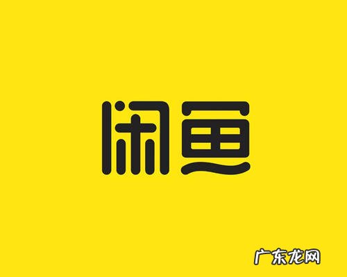 闲鱼鱼塘怎么创建?闲鱼鱼塘还有吗?