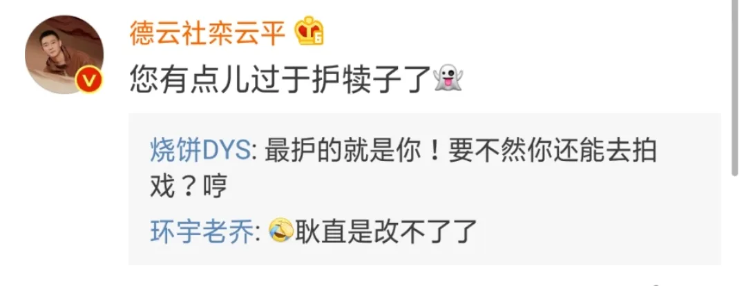 郭德纲的徒孙是怎么排字的 郭德纲的徒弟