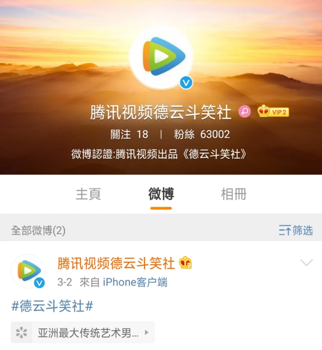 郭德纲的徒孙是怎么排字的 郭德纲的徒弟