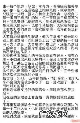 钟若涵为田馥甄做过什么 钟若涵hebe