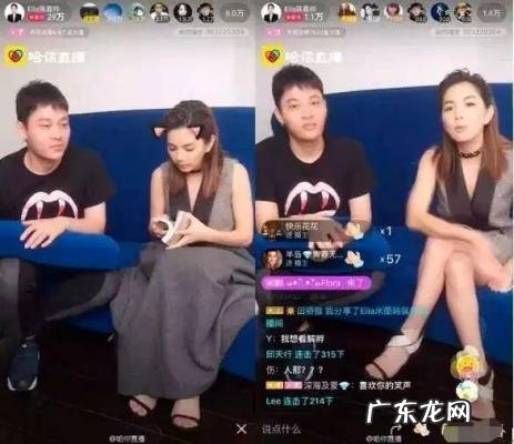 钟若涵为田馥甄做过什么 钟若涵hebe