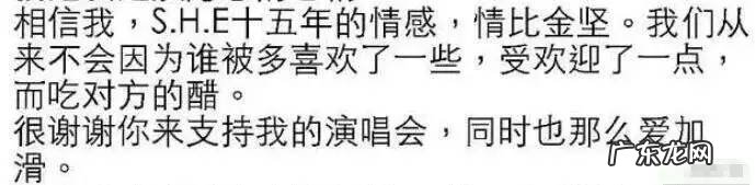 钟若涵为田馥甄做过什么 钟若涵hebe