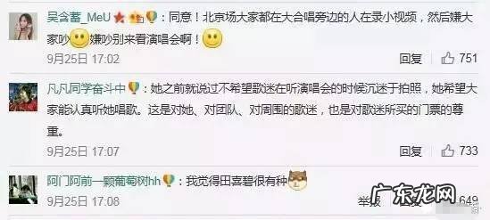 钟若涵为田馥甄做过什么 钟若涵hebe