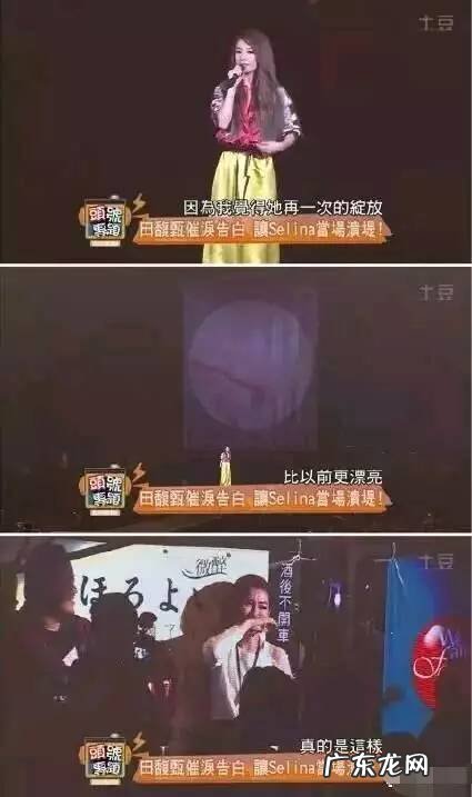 钟若涵为田馥甄做过什么 钟若涵hebe