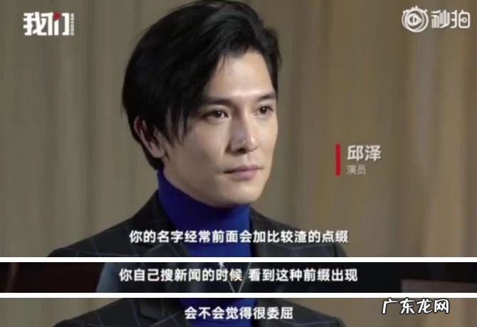 邱泽唐嫣分手原因 邱泽唐嫣分手