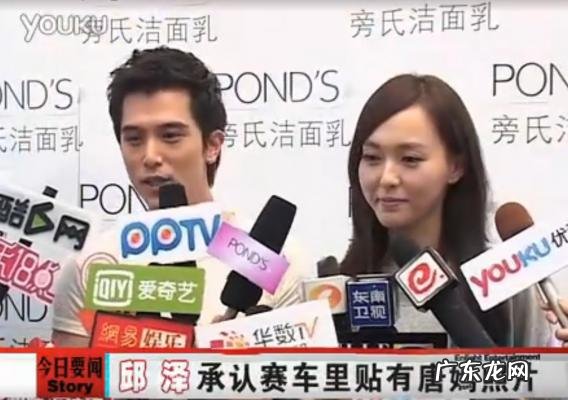 邱泽唐嫣分手原因 邱泽唐嫣分手