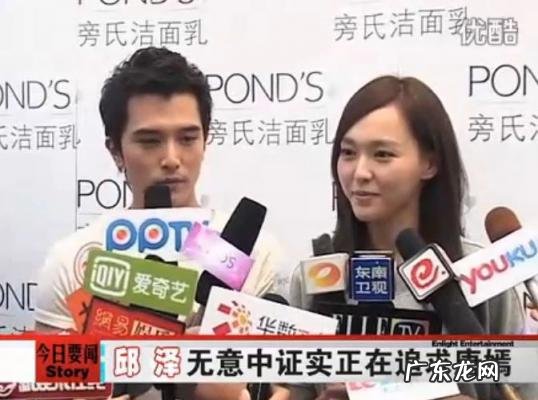 邱泽唐嫣分手原因 邱泽唐嫣分手