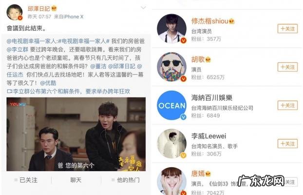 邱泽唐嫣分手原因 邱泽唐嫣分手
