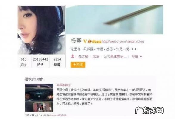 邱泽唐嫣分手原因 邱泽唐嫣分手