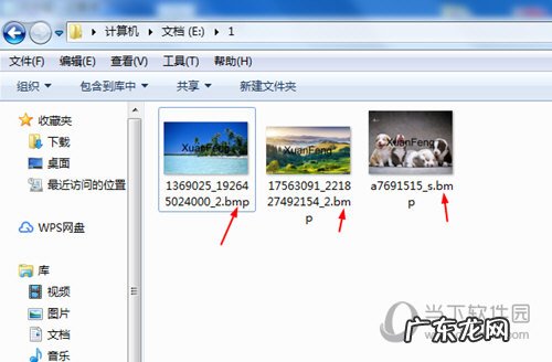 风云图片格式转换器 旋风图片格式转换器怎么使用
