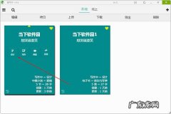 提纲如何写 壹写作如何列大纲
