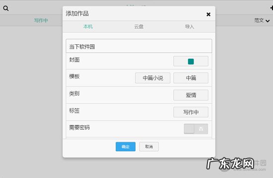 刚开始写作可以写什么 壹写作怎么开始写正文