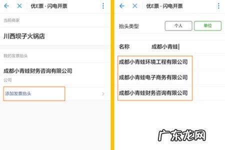 微信闪开怎么开发票