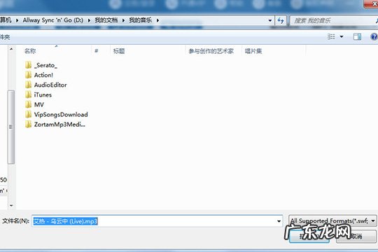 怎么用迅捷视频转换器 迅捷视频转换器怎么剪辑音频