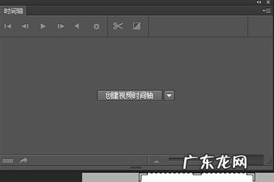 ps怎么制作gif格式的动图 PS怎么制作GIF动态图文字
