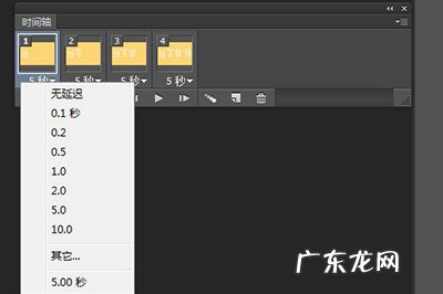 ps怎么制作gif格式的动图 PS怎么制作GIF动态图文字