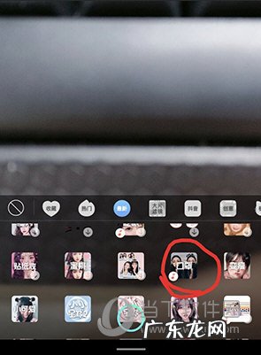 抖音上面拍口罩特效怎么拍 抖音口罩特效怎么弄
