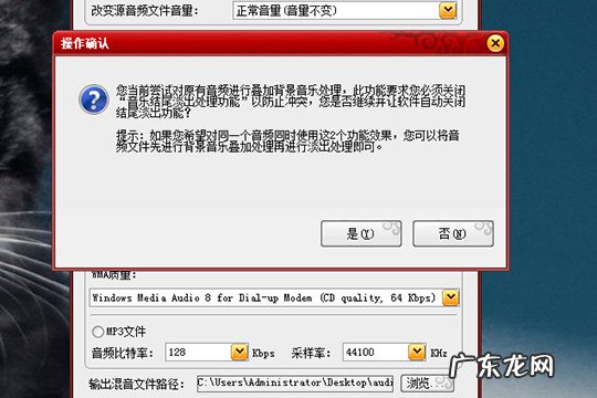 混录天王怎么合成音乐