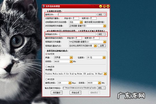 混录天王怎么合成音乐