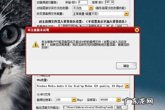 混录天王怎么合成音乐
