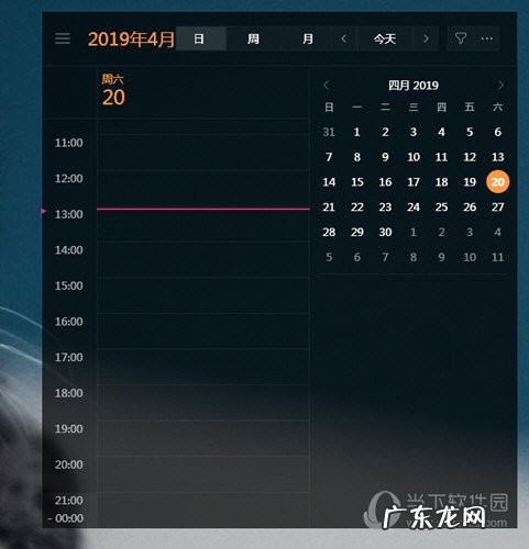滴答清单怎么设置手机界面 滴答清单怎么放到桌面
