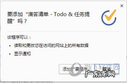 滴答清单怎么设置手机界面 滴答清单怎么放到桌面