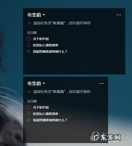 滴答清单怎么设置手机界面 滴答清单怎么放到桌面