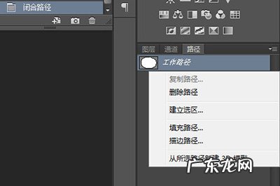 ps怎么用钢笔抠图放到另一张图片上 PS怎么用钢笔抠图