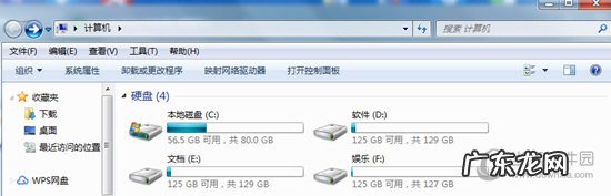 迅雷出现意外错误请刷新页面 迅雷下载提示异常怎么办