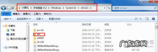 迅雷出现意外错误请刷新页面 迅雷下载提示异常怎么办