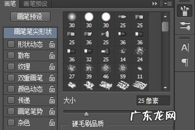 ps怎么给图片加边框颜色 PS怎么给图片加边框