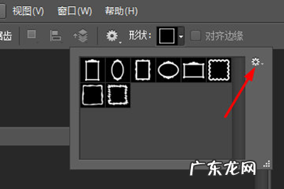 ps怎么给图片加边框颜色 PS怎么给图片加边框