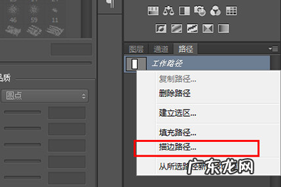 ps怎么给图片加边框颜色 PS怎么给图片加边框