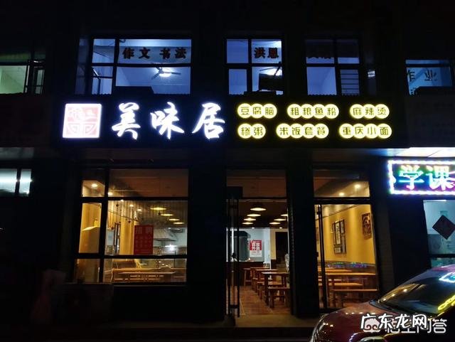 现在夫妻两个做餐饮,有什么好赚钱的餐饮小吃项目推荐的,快餐怎么做才赚钱?