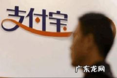 支付宝备用金什么时候还款？不按时还怎么办？