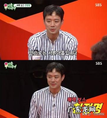 千正明怎么了 千正明女友