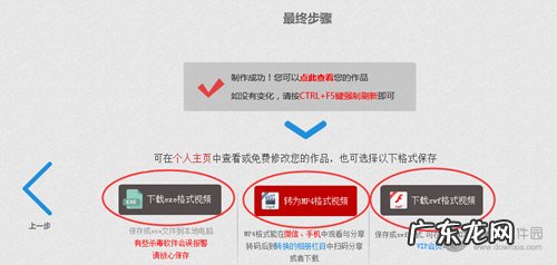 制作相册音乐相册大全 印记工坊音乐相册怎么制作