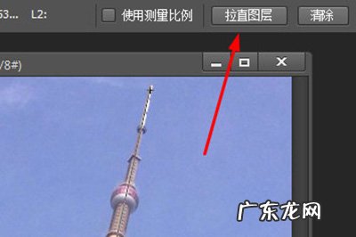 ps照片扶正方法 PS怎么扶正照片